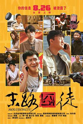 老外挺进娇妻的体内