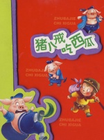 亭亭五月天激情