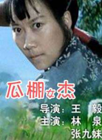宅男噜66免费看网站